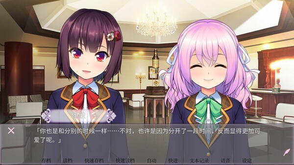 女装百合岚 截图 9