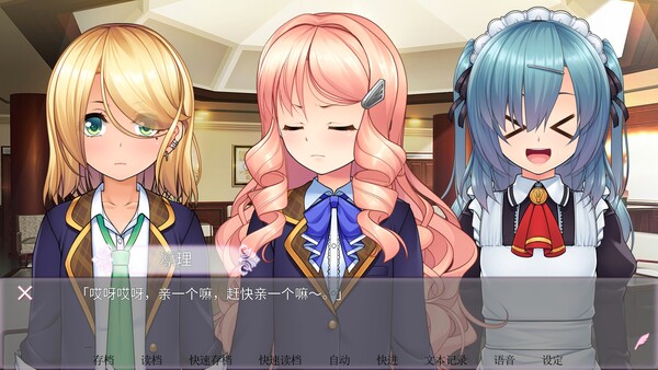 女装百合岚 截图 5