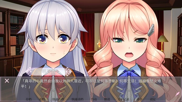女装百合岚 截图 11