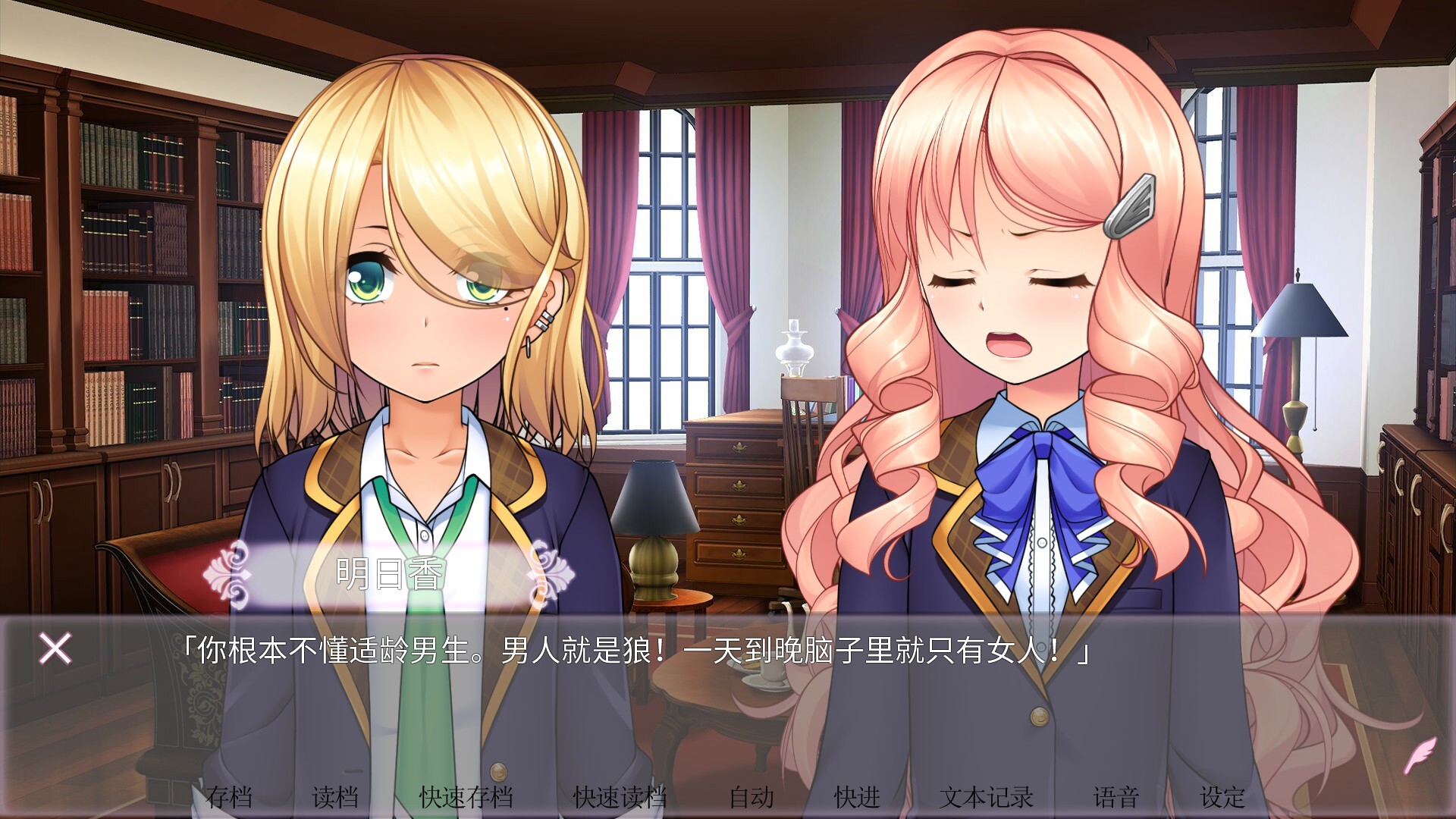 女装百合岚 截图 2