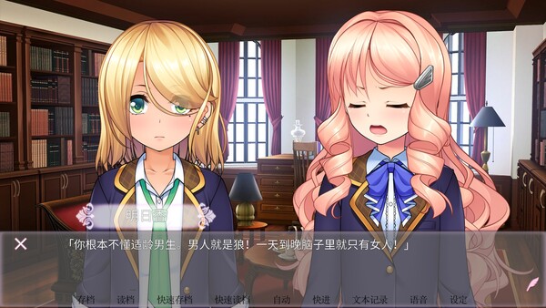 女装百合岚 截图 6