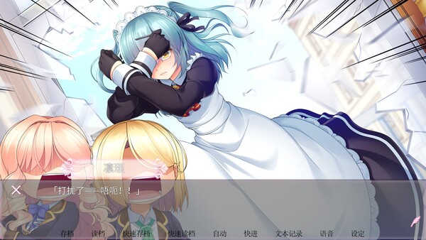 女装百合岚 截图 4