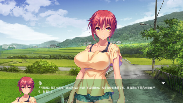 回村养老H生活～巨乳土妹子排队求我内射 截图 5