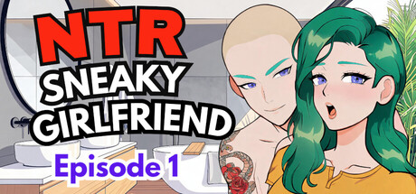 NTR 偷偷摸摸的女友 第一集