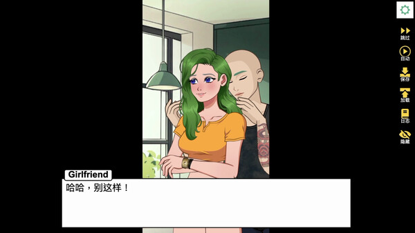 NTR 偷偷摸摸的女友 第一集 截图 4