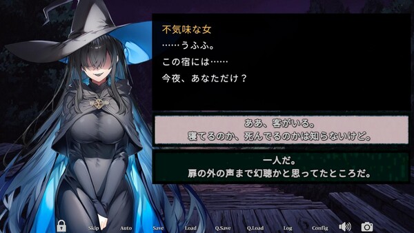 别让魔女住进这家旅店 截图 23
