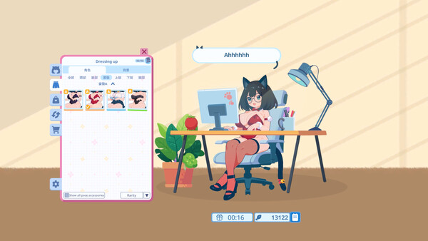 你同事 截图 4