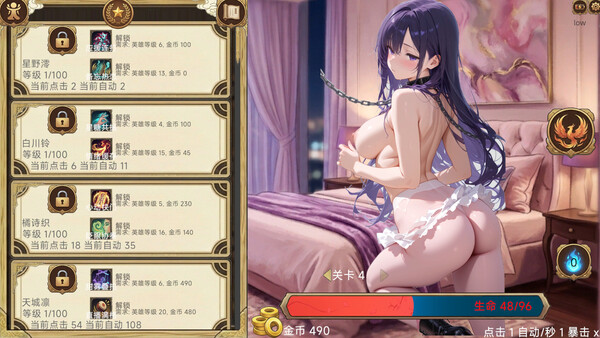 点就完了：海量老婆收集器 截图 11