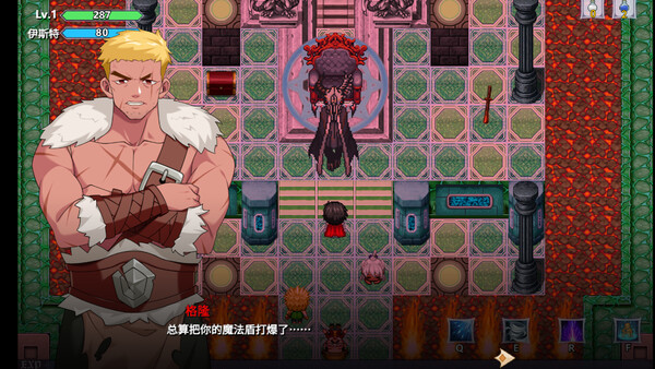 伊莉亚娜公主的坠落之夜~她已不再属于你~ 截图 5