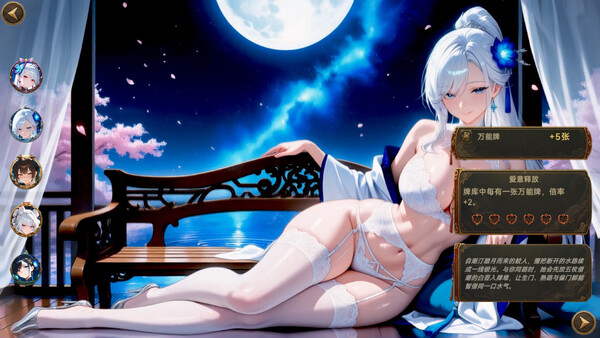 幽牍夜话 截图 15