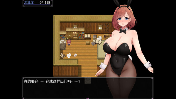 雅典娜和森林对面的色情陷阱地牢 ～虚假的魔导士与智慧的女神～ 截图 14
