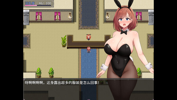 雅典娜和森林对面的色情陷阱地牢 ～虚假的魔导士与智慧的女神～ 截图 9