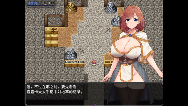 雅典娜和森林对面的色情陷阱地牢 ～虚假的魔导士与智慧的女神～ 截图 3