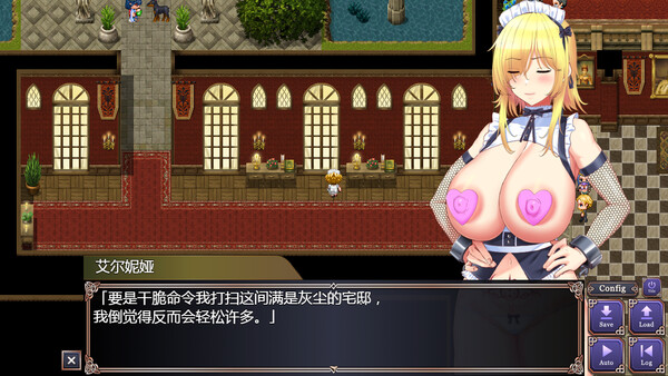 奴隶公主艾尔妮娅 截图 6