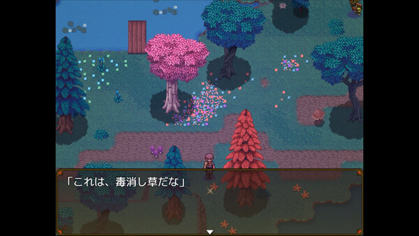 伊莱莎的秘药 截图 20