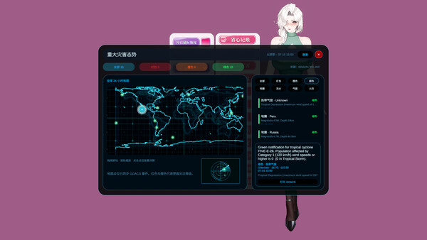 你嫂子 截图 19