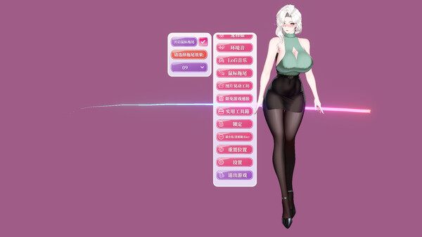 你嫂子 截图 21