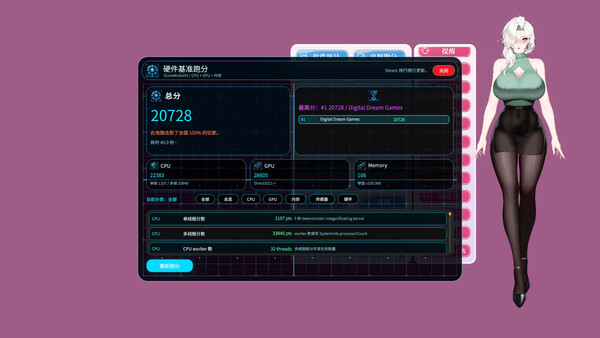 你嫂子 截图 35