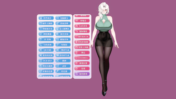 你嫂子 截图 12