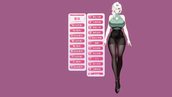 你嫂子 截图 10