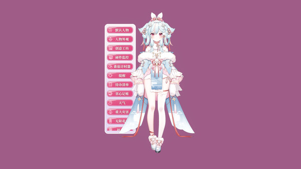 你嫂子 截图 18