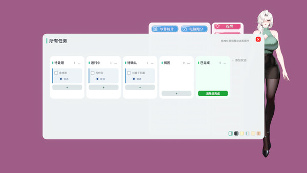 你嫂子 截图 27