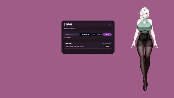 你嫂子 截图 42