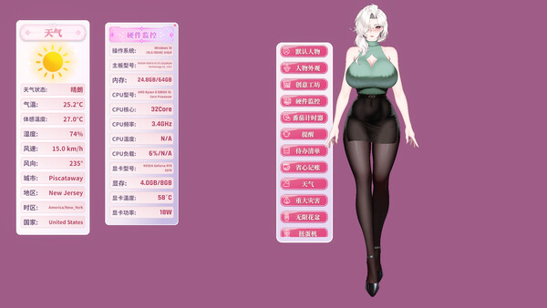 你嫂子 截图 13