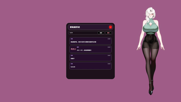 你嫂子 截图 41
