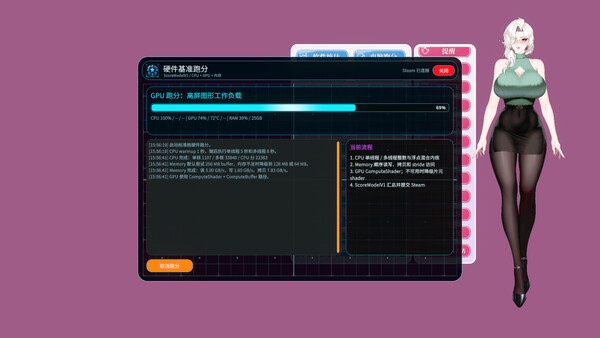你嫂子 截图 36