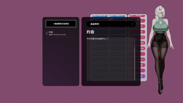 你嫂子 截图 30