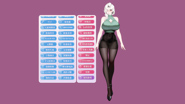 你嫂子 截图 11