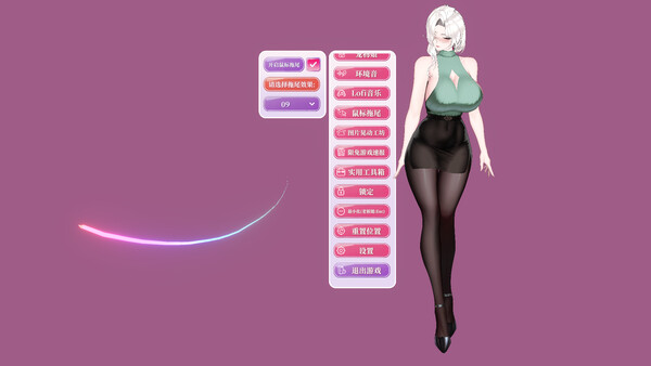 你嫂子 截图 22