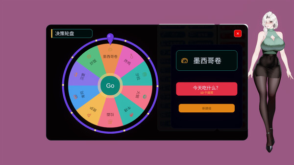 你嫂子 截图 44
