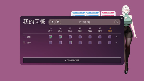 你嫂子 截图 31
