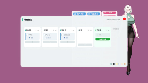 你嫂子 截图 28