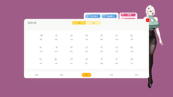 你嫂子 截图 24