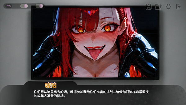 性爱密室逃脱 截图 2