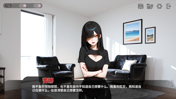三只肛交小母猪 截图 4