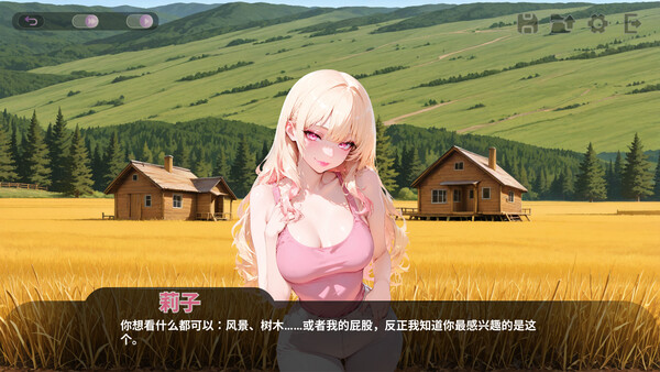 三只肛交小母猪 截图 6