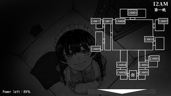 女仆们的五夜精魂 截图 4