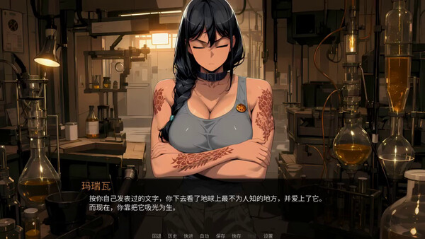 屈服于深渊 截图 2
