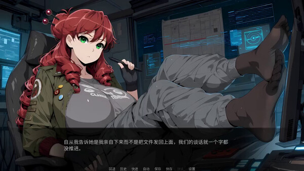 屈服于深渊 截图 8