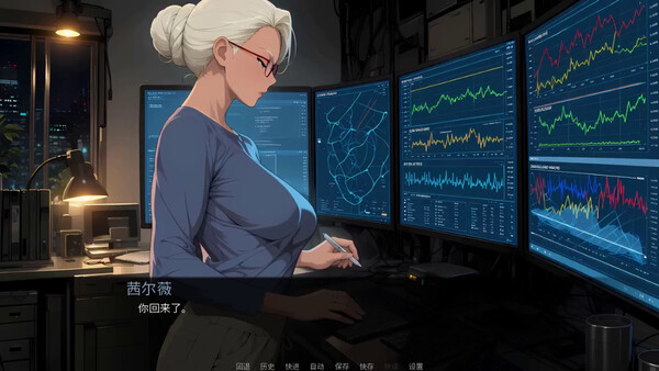 屈服于深渊 截图 5