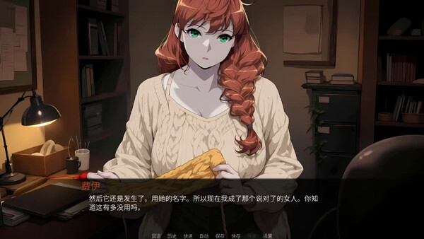 标签之外 截图 7