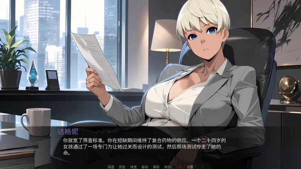 标签之外 截图 2