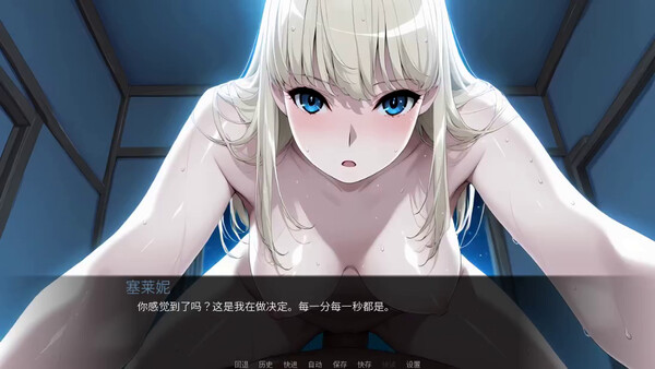血汗股权 截图 10
