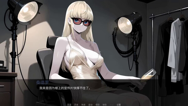 血汗股权 截图 1