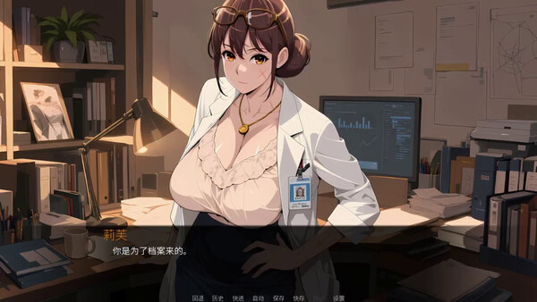 选择偏差 截图 5