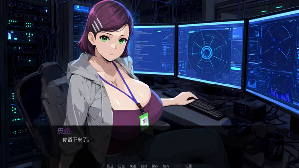 选择偏差 截图 8
